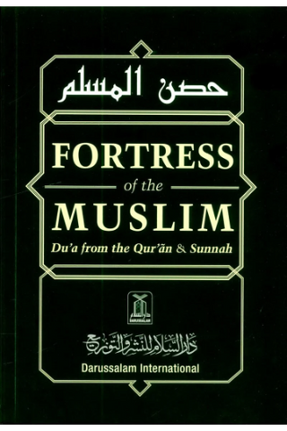 Large size Fortress of the Muslim Du'a from the Qur'an & Sunnah