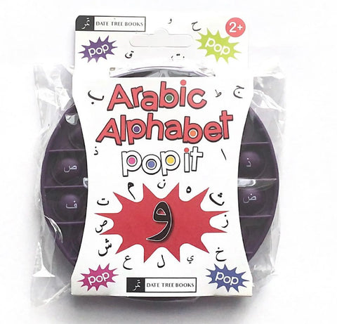 Arabic Alphabet Pop IT ( Purple) - Learn the Arabic Letters For Kids