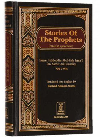 Stories of the Prophets (peace be upon him)