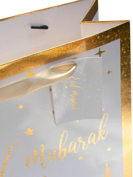 Eid Mubarak Party Gift Bag – Gold Foil Stars & Mosque, With Handles (1xpcs)
