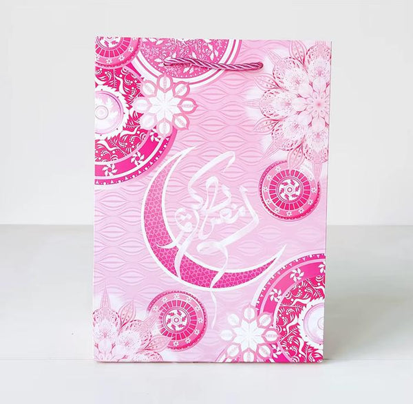 Ramadan Kareem Paper Gift Bag – Arabic Calligraphy Mandala Design (Teal)(Small)