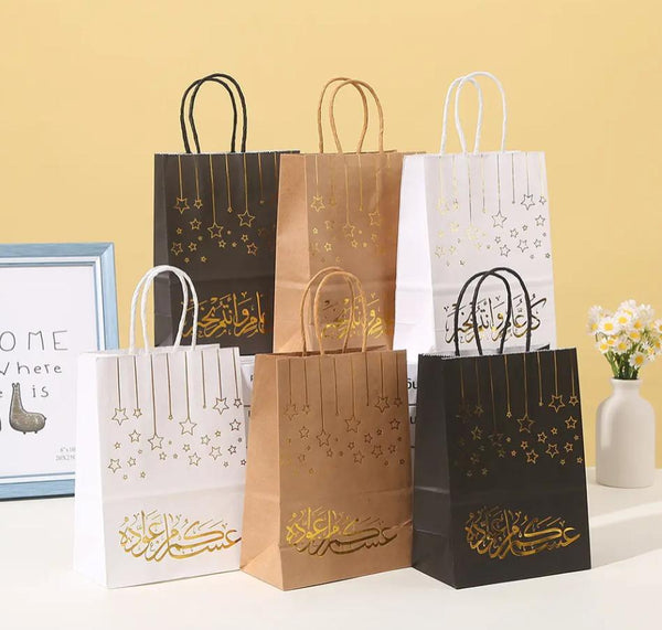 5pcs Eid Party Gift Bag Arabic Printing (Black)