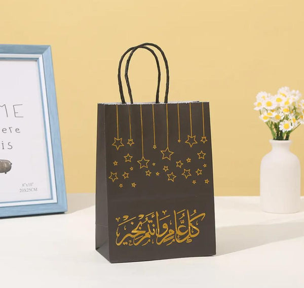 5pcs Eid Party Gift Bag Arabic Printing (Black)