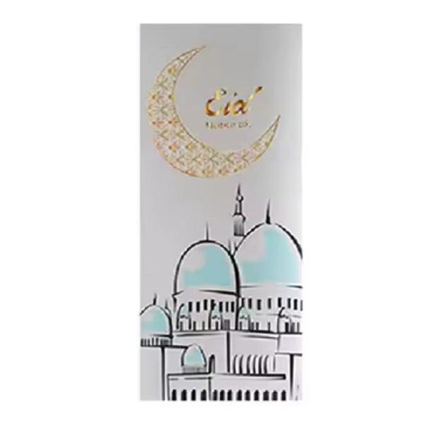 Eid Mubarak  Money Envelopes – Gold Mosaic Crescent & Mosque (White)(10pcs)