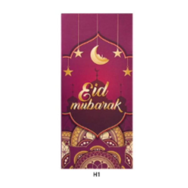Eid Mubarak  Money Envelopes – Maroon Crescent, Stars & Mandala(10pcs)