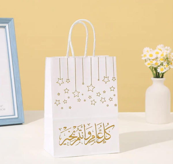 5pcs Eid Party Gift Bag Arabic Printing (White)