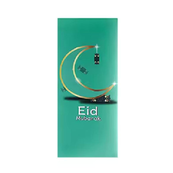 Eid Mubarak  Money Envelopes – Teal Crescent Moon & Kaaba (10pcs)