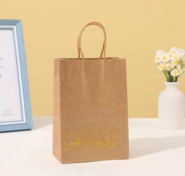 5pcs Eid Party Gift Bag Arabic Printing (Gold)
