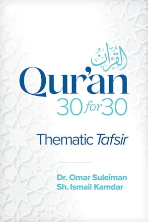 Qur'an 30 for 30 A Thematic Tafsir