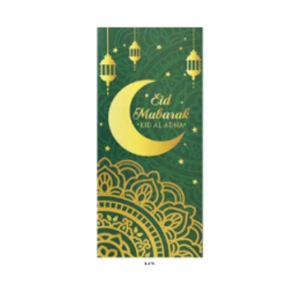 Eid Mubarak Money Envelopes – Crescent Moon & Lantern Design (Green/Gold)(10pcs)