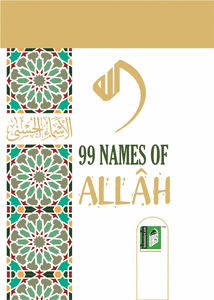 99 Names of Allah - English & Arabic Pocket Size (Hardback)