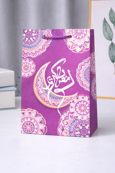 Ramadan Kareem Paper Gift Bag – Purple Floral Mandala Design (Small)