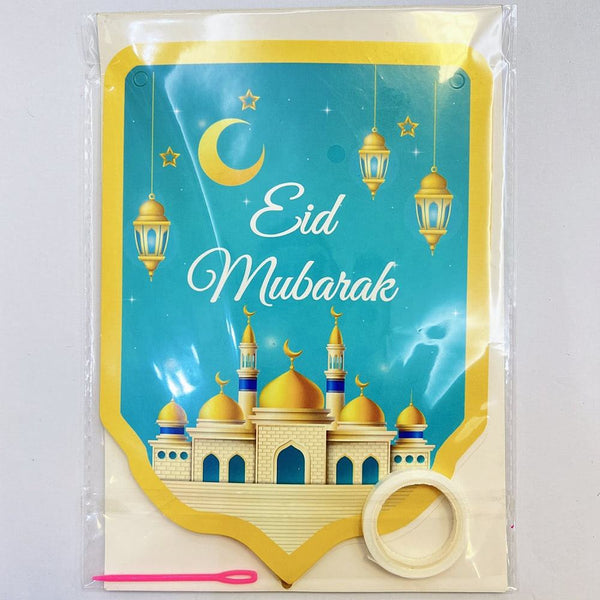 Eid Mubarak Hanging Banner - Lantern Garland Decoration - Blue & Gold Islamic Party Decor