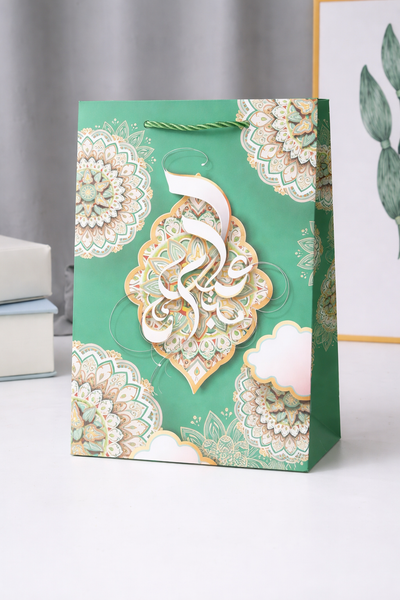Ramadan Kareem Paper Gift Bag – Arabic Calligraphy Mandala Design (Teal)(Small)