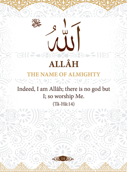 99 Names of Allah - English & Arabic Pocket Size (Hardback)