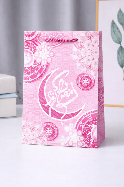Ramadan Kareem Paper Gift Bag – Arabic Calligraphy Mandala Design (Teal)(Small)