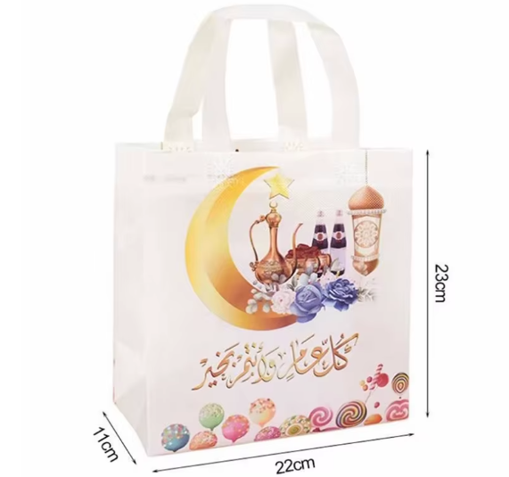1x Ramadan Gift Bag with Handle Reusable Bags( Medium )