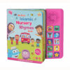 NEW! My First Islamic Nursery Rhymes Book