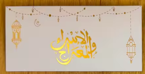 Eid Money Envelopes Set – Elegant Gold Design