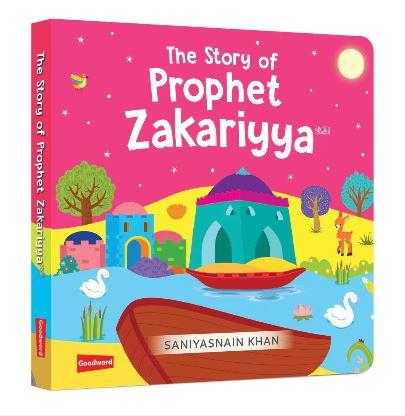 QURAN STORIES - Volume 3 - Little Library (4 Board Books Set)