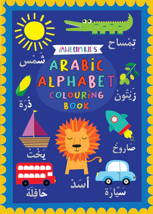 Arabic Alphabet colouring book / PB
