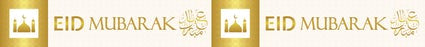 Eid Mubarak Double Banner (White/Gold Curve) 2022