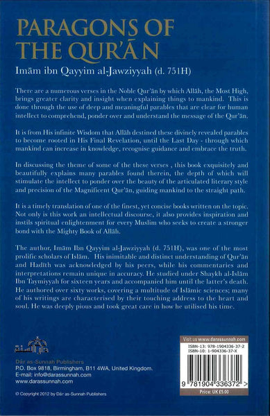 Paragons Of The Quran by Imam Ibn Qayyim al-Jawziyyah (Dar Sunnah)