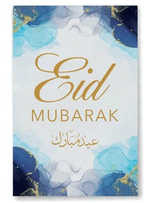 Eid Mubarak Cards (Blue/White) 2022 - Islamic Cards Pack of 4
