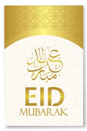 Eid Mubarak Cards (White/Gold Curve Arabic) 2022 - Pack of 4