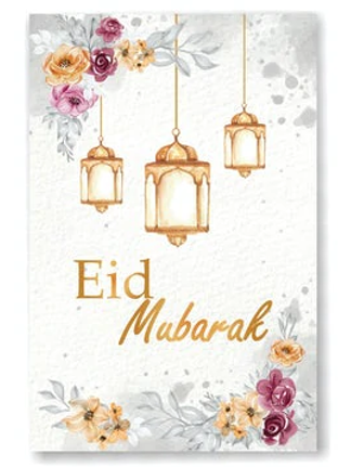 Eid Mubarak Cards (White/Gold Flower Lantern) 2022 - Pack of 4