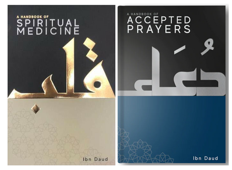 Accepted prayers & spiritual medicine (paperback) (1st +2nd book)
