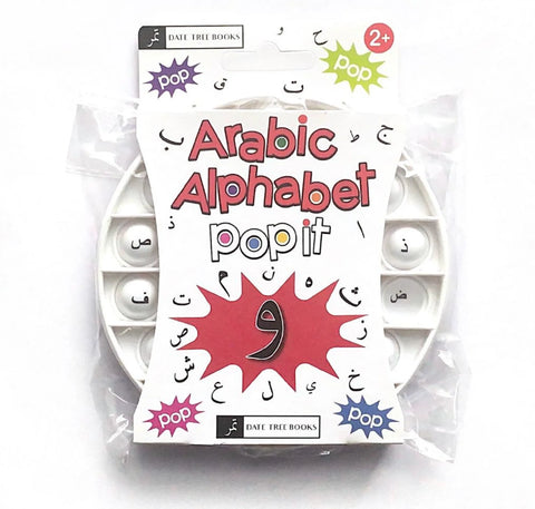 Arabic Alphabet Pop IT ( White) - Learn the Arabic Letters For Kids