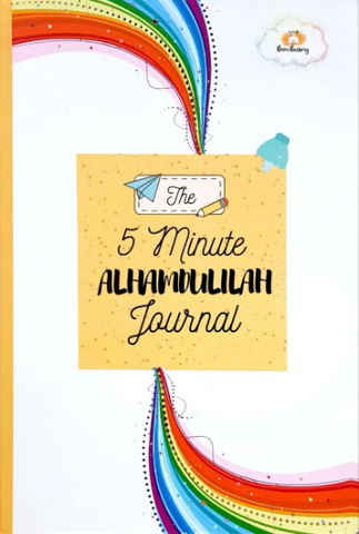 The 5 Minute Alhamdulillah Journal