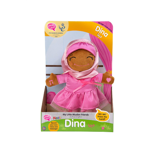 Dina Ballerina  – My Little Muslim Friend Interactive Talking Islamic Doll