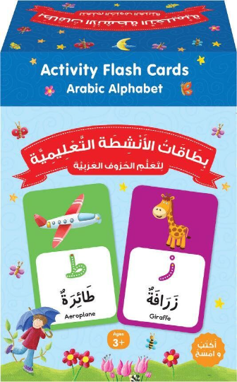 Activity Flash Cards Arabic Alphabet