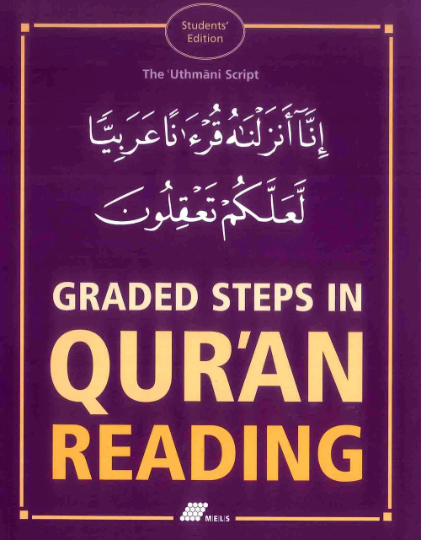 Graded Steps in Qur'an Reading - Students' Edition (Textbook)