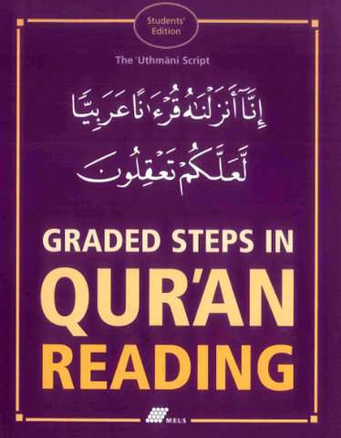 Graded Steps in Qur'an Reading - Students' Edition (Textbook)