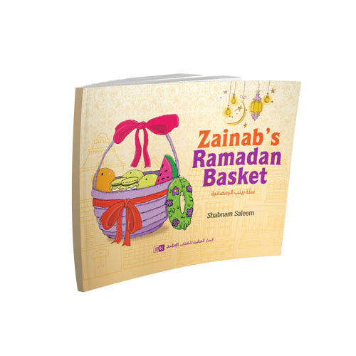 zainabs-ramadan-basket-cover_2.jpg