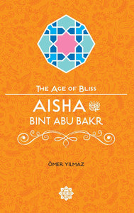 aisha_front_cover_1024x1024@2x.jpg