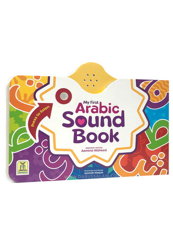 arabic_sound_1__91072.1616342523.jpg