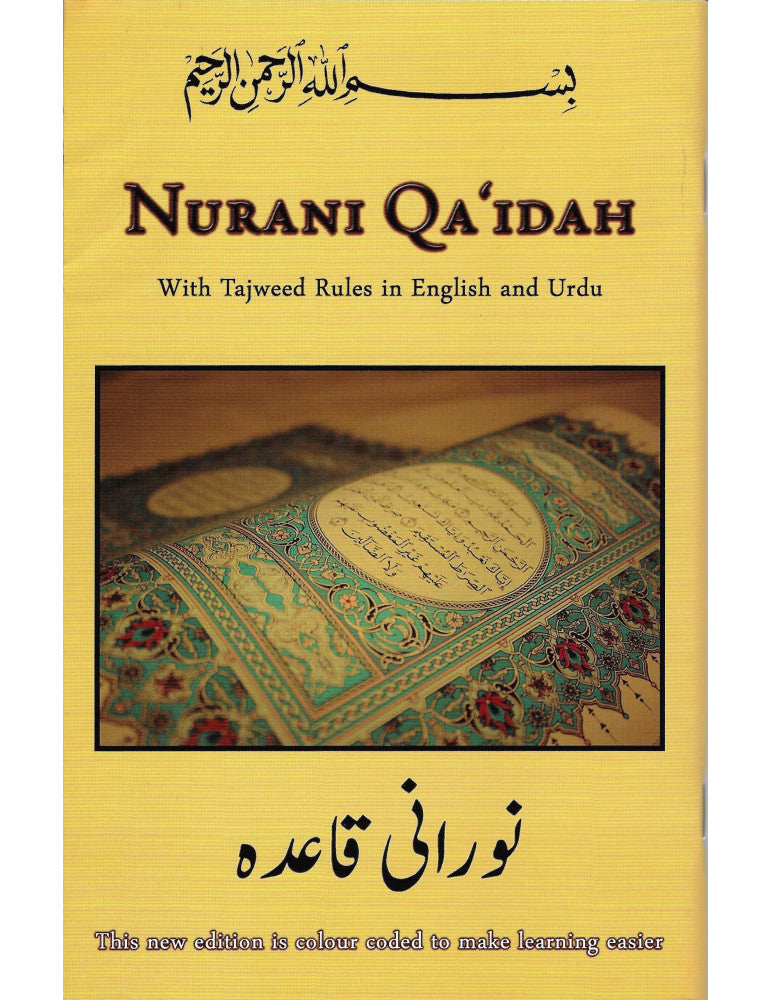 nurani-qaidah-colour-coded.jpg