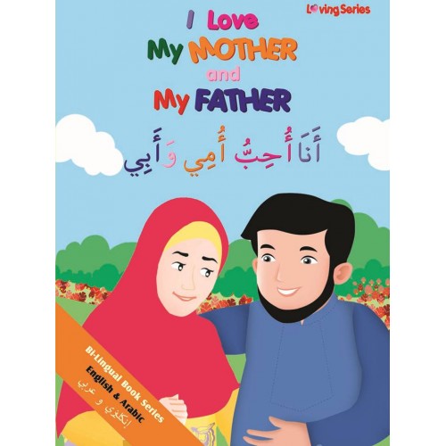 Cover - I Love My Mother and My Father -