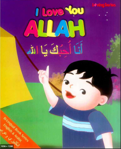 allah4.PNG