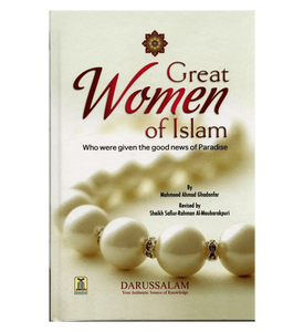 Great Women of Islam (who were given the good news of Paradise)