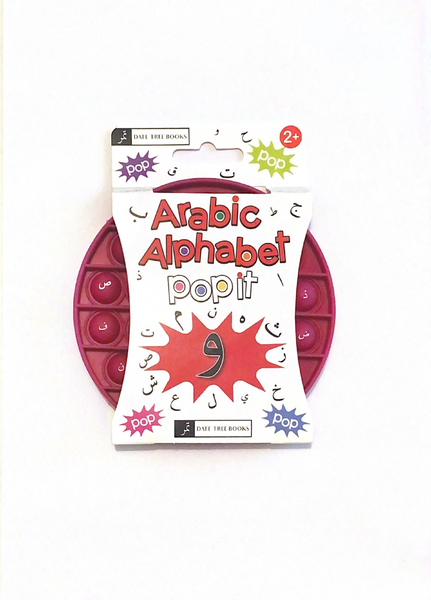 Arabic Alphabet Pop IT ( PINK) - Learn the Arabic Letters For Kids