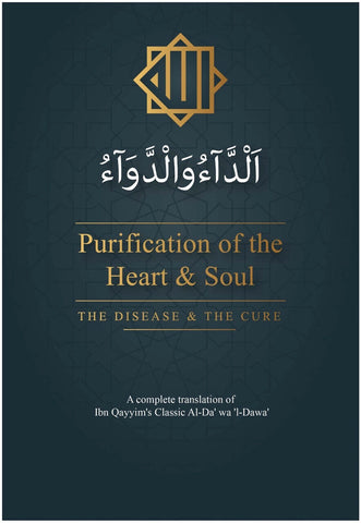 Purification of the Heart and Soul الداءوالدواء Adda Waddawa by Darussalam UK