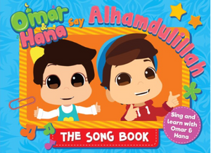 Omar and Hana Say Alhamdulillah / Board Book