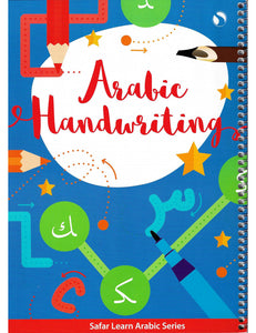 Safar Arabic Handwriting