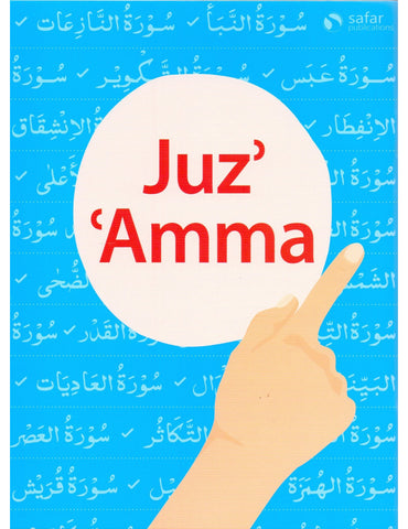 Safar Juz Amma