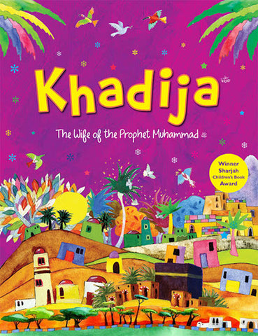 The Story of Khadija